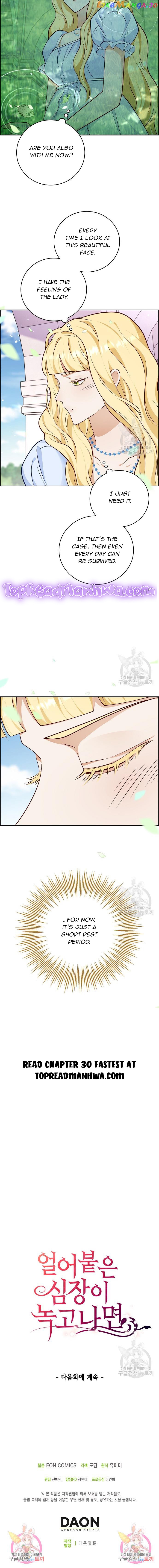 After the Frozen Heart Melts Chapter 29 - page 13